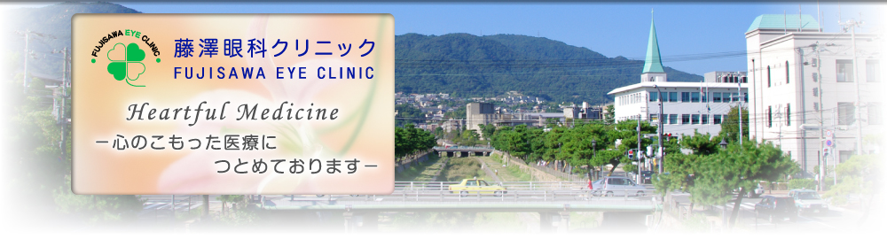 お一人おひとりを丁寧に診察し、わかりやすくご説明いたします。